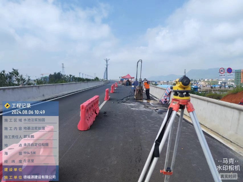 港口镇路基沉降注浆处理施工工艺及规范